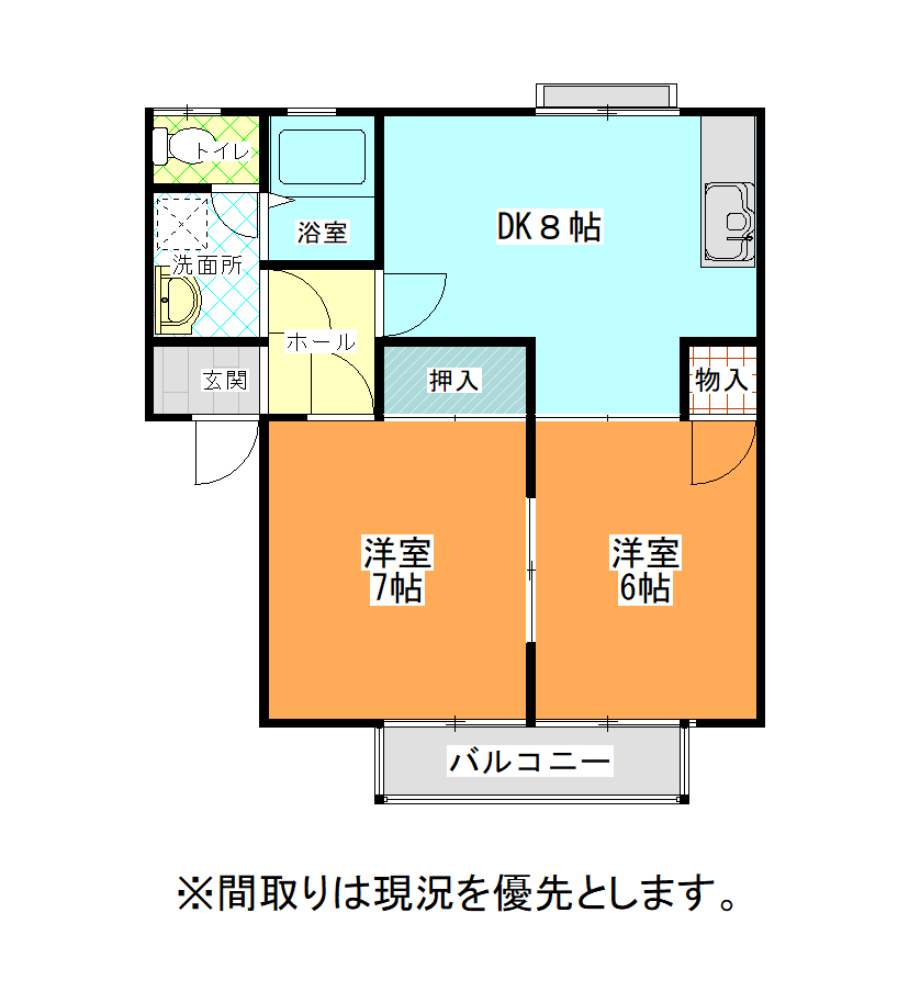 ハピネスハイム   A－3